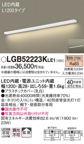 Panasonic ֥饱å LGB52223KLE1 ᥤ̿