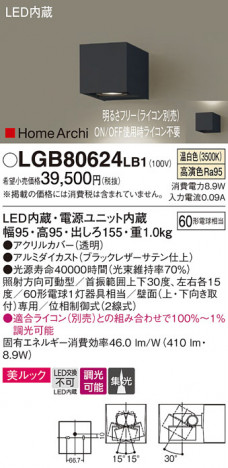 Panasonic �֥饱�å� LGB80624LB1 �ᥤ��̿�