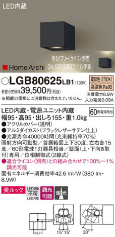Panasonic �֥饱�å� LGB80625LB1 �ᥤ��̿�