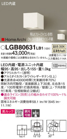 Panasonic �֥饱�å� LGB80631LB1 �ᥤ��̿�