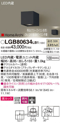 Panasonic �֥饱�å� LGB80634LB1 �ᥤ��̿�