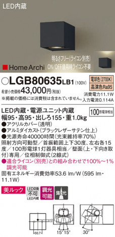 Panasonic �֥饱�å� LGB80635LB1 �ᥤ��̿�