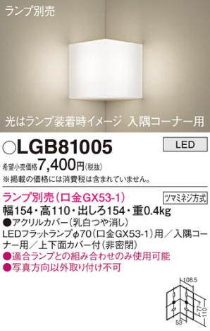 Panasonic ֥饱å LGB81005 ᥤ̿