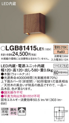 Panasonic ֥饱å LGB81415LE1 ᥤ̿