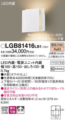 Panasonic ֥饱å LGB81416LB1 ᥤ̿