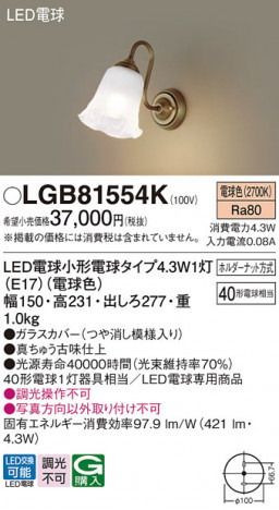 Panasonic �֥饱�å� LGB81554K �ᥤ��̿�