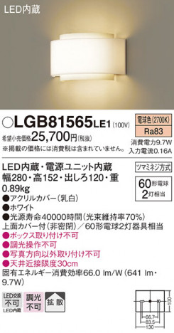 Panasonic ֥饱å LGB81565LE1 ᥤ̿