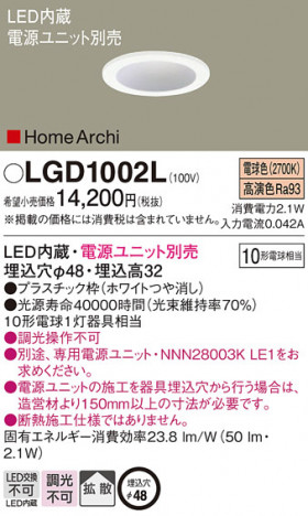 Panasonic ������饤�� LGD1002L �ᥤ��̿�