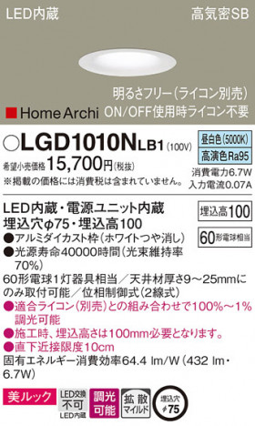 Panasonic ������饤�� LGD1010NLB1 �ᥤ��̿�