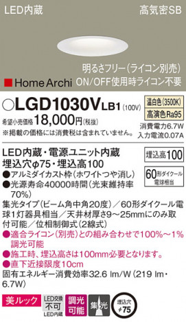 Panasonic ������饤�� LGD1030VLB1 �ᥤ��̿�