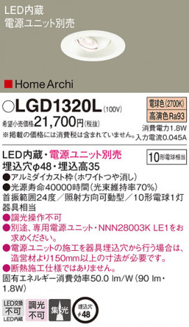 Panasonic ������饤�� LGD1320L �ᥤ��̿�
