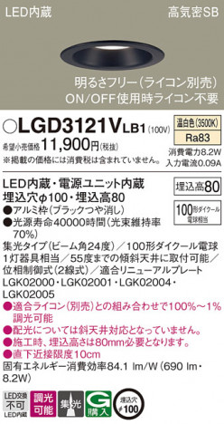 Panasonic 饤 LGD3121VLB1 ᥤ̿