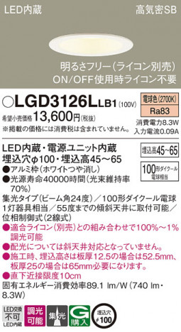 Panasonic 饤 LGD3126LLB1 ᥤ̿
