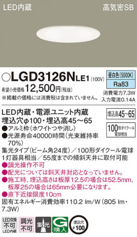 Panasonic 饤 LGD3126NLE1 ᥤ̿