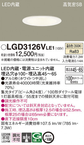 Panasonic 饤 LGD3126VLE1 ᥤ̿