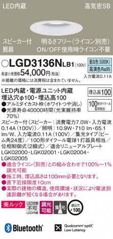 Panasonic 饤 LGD3136NLB1 ᥤ̿