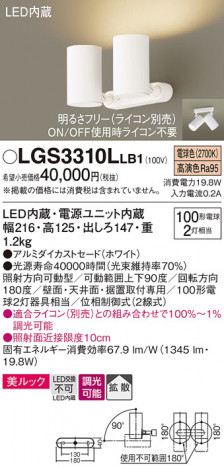 Panasonic ݥåȥ饤 LGS3310LLB1 ᥤ̿