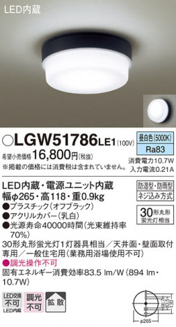 Panasonic ƥꥢ饤 LGW51786LE1 ᥤ̿
