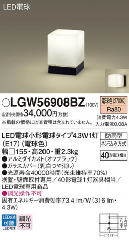 Panasonic �������ƥꥢ�饤�� LGW56908BZ �ᥤ��̿�