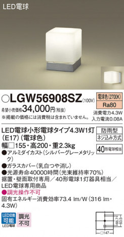 Panasonic �������ƥꥢ�饤�� LGW56908SZ �ᥤ��̿�