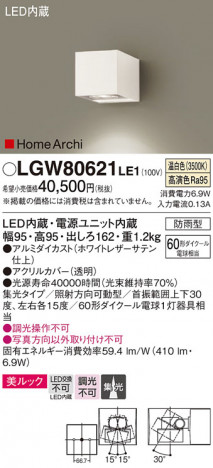 Panasonic ƥꥢ饤 LGW80621LE1 ᥤ̿