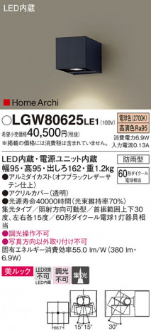 Panasonic �������ƥꥢ�饤�� LGW80625LE1 �ᥤ��̿�