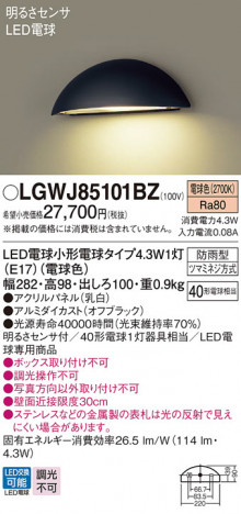 Panasonic ƥꥢ饤 LGWJ85101BZ ᥤ̿