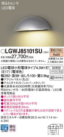 Panasonic �������ƥꥢ�饤�� LGWJ85101SU �ᥤ��̿�