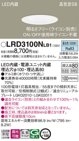 Panasonic ƥꥢ饤 LRD3100NLB1 ᥤ̿