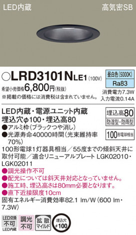 Panasonic ƥꥢ饤 LRD3101NLE1 ᥤ̿