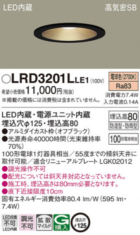 Panasonic ƥꥢ饤 LRD3201LLE1 ᥤ̿