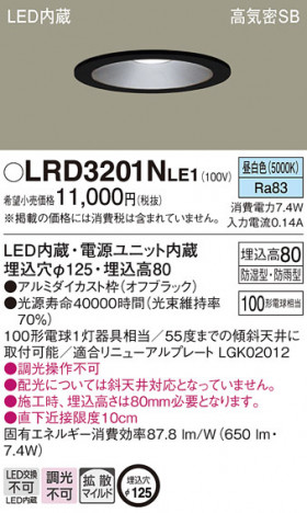 Panasonic ƥꥢ饤 LRD3201NLE1 ᥤ̿
