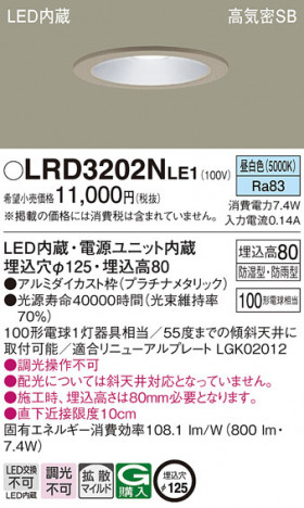 Panasonic ƥꥢ饤 LRD3202NLE1 ᥤ̿