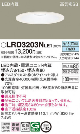Panasonic ƥꥢ饤 LRD3203NLE1 ᥤ̿