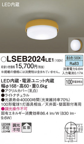 Panasonic 󥰥饤 LSEB2024LE1 ᥤ̿