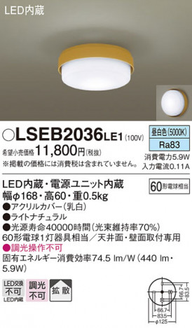 Panasonic 󥰥饤 LSEB2036LE1 ᥤ̿