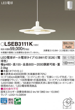 Panasonic �ڥ����� LSEB3111K �ᥤ��̿�