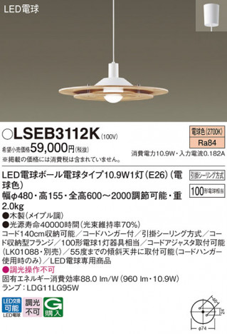 Panasonic �ڥ����� LSEB3112K �ᥤ��̿�