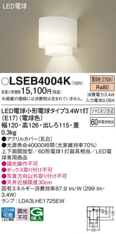 Panasonic �֥饱�å� LSEB4004K �ᥤ��̿�