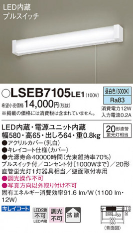 Panasonic ֥饱å LSEB7105LE1 ᥤ̿