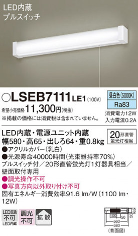 Panasonic ֥饱å LSEB7111LE1 ᥤ̿