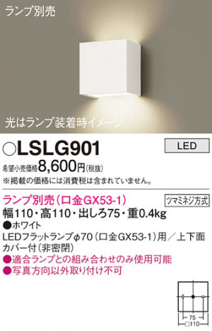 Panasonic ֥饱å LSLG901 ᥤ̿