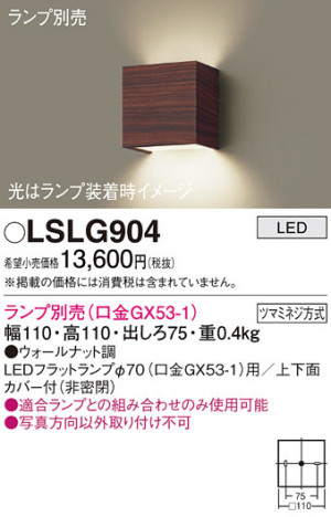 Panasonic ֥饱å LSLG904 ᥤ̿
