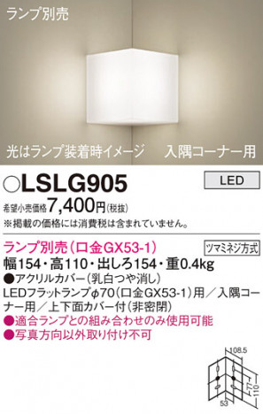 Panasonic ֥饱å LSLG905 ᥤ̿