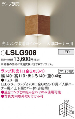 Panasonic ֥饱å LSLG908 ᥤ̿