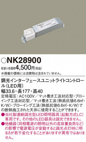 Panasonic ¾° NK28900 ᥤ̿