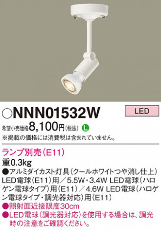 Panasonic ݥåȥ饤 NNN01532W ᥤ̿