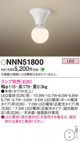 Panasonic 󥰥饤 NNN51800 ᥤ̿