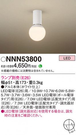 Panasonic 󥰥饤 NNN53800 ᥤ̿