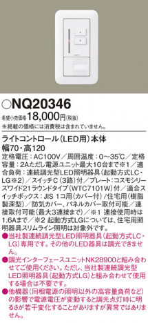 Panasonic ¾° NQ20346 ᥤ̿